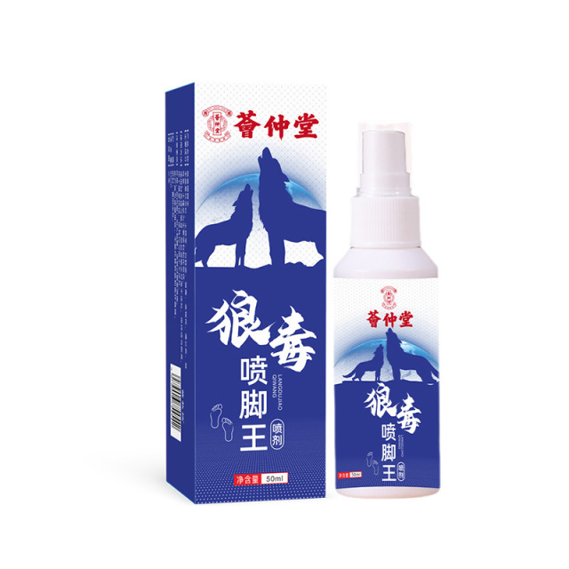 13199597.狼毒喷剂50ml/瓶脚部痒脱皮防臭清新痒抑脚部去臭植物萃取喷雾