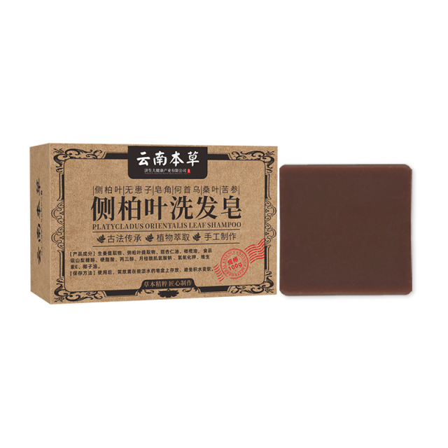 13200229.侧柏叶洗发皂100g/块控油蓬松去屑止痒去油天然植物养发