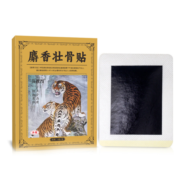 13200156.麝香老虎壮骨贴6贴/盒肩周腰腿膝关节劳损手脚踝消酸颈椎虎牌膏药贴