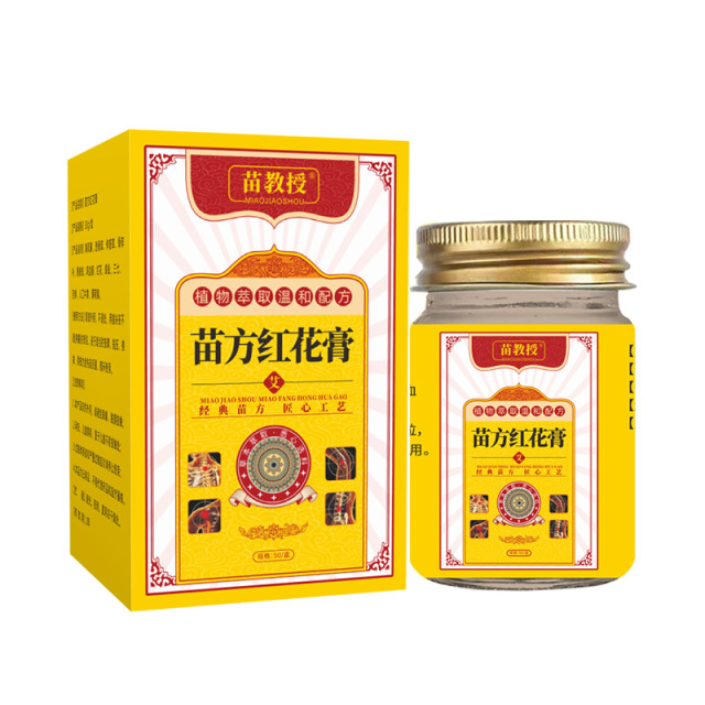 13199657.苗方红花膏50g/盒颈肩腰腿关节膝盖舒缓养护活络全身可用涂抹按摩膏
