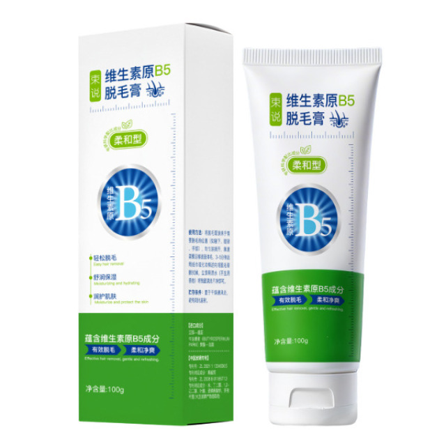 13204792.维生素原B5脱毛膏100g/支腋下全身温和不伤肤滋润嫩肤净毛脱毛膏