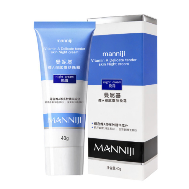 13204726.维A细腻嫩肤晚霜40g/支保湿润肤细腻肌肤嫩滑维A精粹晚霜