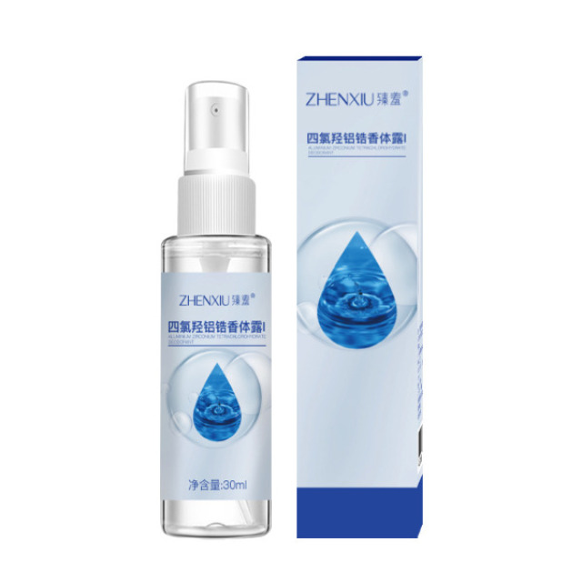 13211381.四氯羟铝锆香体露30ml/瓶去狐臭止汗露清爽留香去除腋下异味喷雾