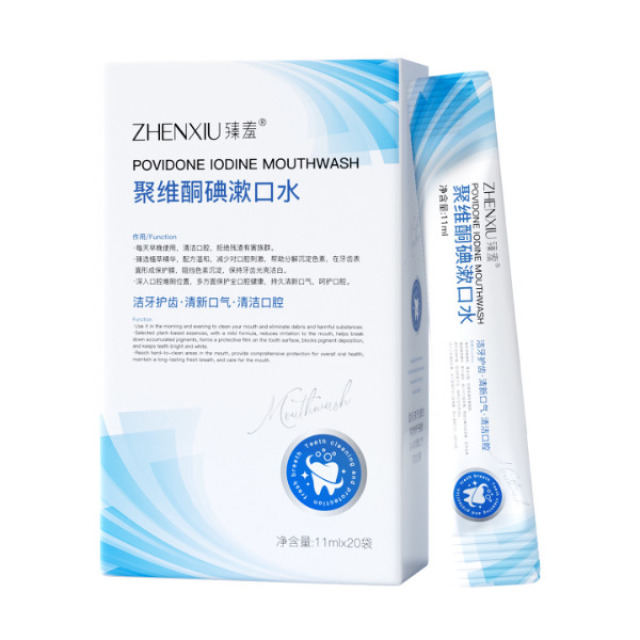 13211752.聚维酮碘漱口水11ml*20袋便携式条状旅行清新口气漱口留香改善口腔异味