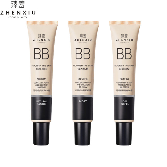 13214160.隔离霜30g/支妆前乳毛孔隐形遮瑕膏粉底液懒人素颜BB霜