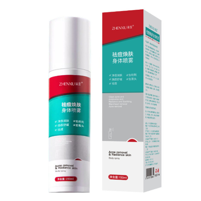 13214012.祛痘焕肤身体喷雾150ml/瓶爽肤水补水喷雾收缩毛孔祛痘去黑头粉刺