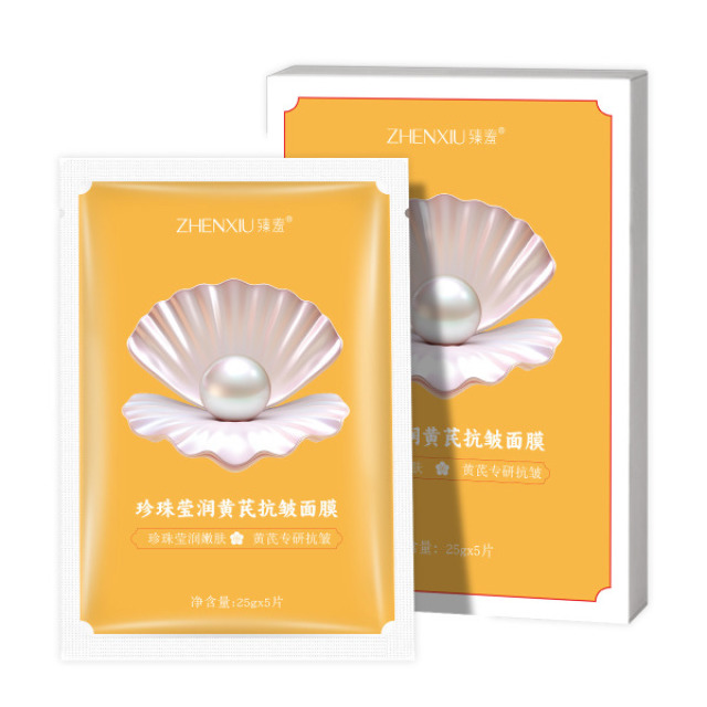 13213730.珍珠莹润黄芪抗皱面膜25g*5片补水嫩肤改善粗糙暗沉紧致贴片面膜