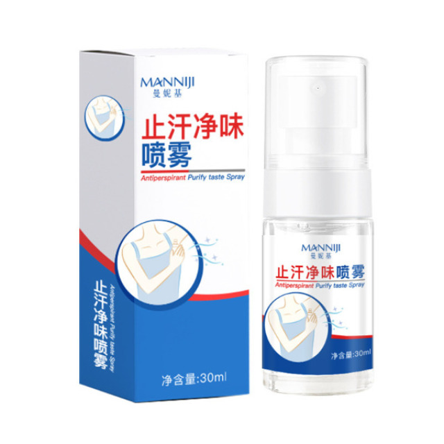13214032.止汗净味喷雾30ml/瓶男女腋下去除异味手足止汗露去汗味香体露
