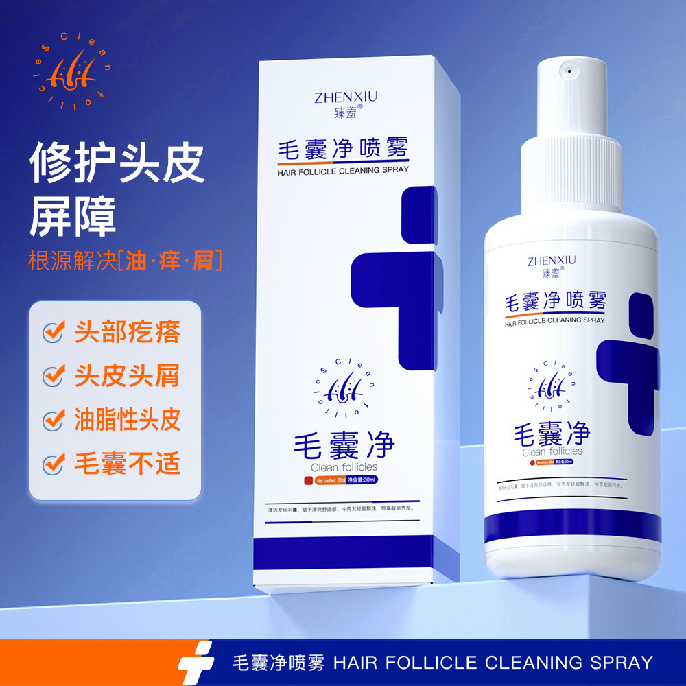 13213857.毛囊净喷雾30ml/瓶深层清洁去屑止痒温和不刺激控油免洗喷雾