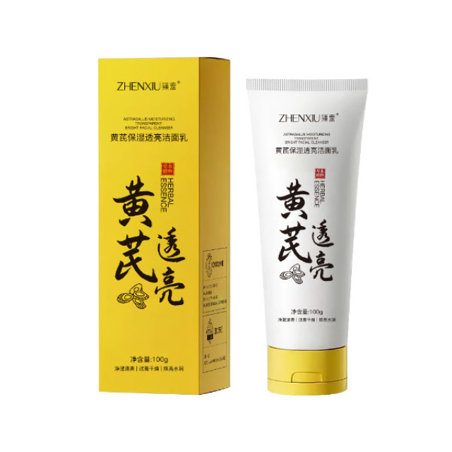 13213760.黄芪保湿透亮洁面乳100g/支深层清洁清爽洁面除螨控油补水洗面奶