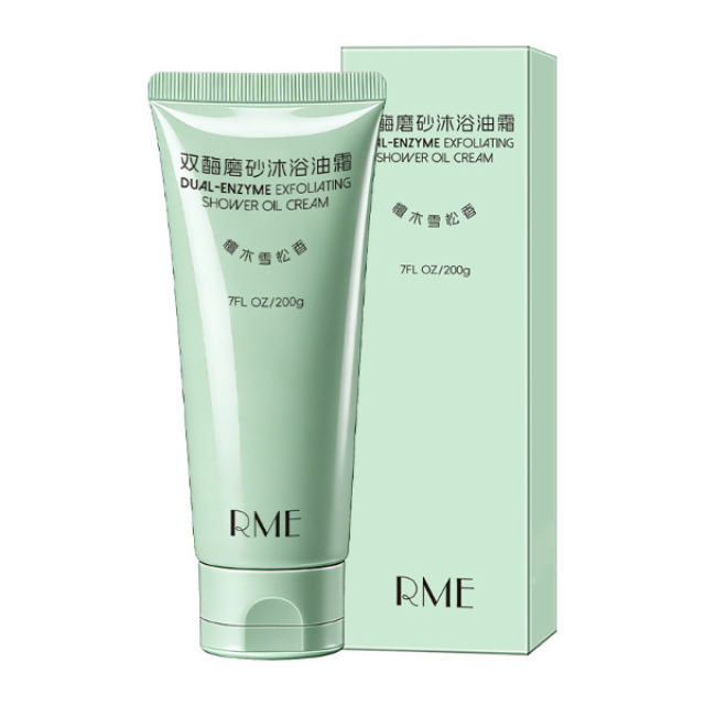 13265825.双酶磨砂沐浴油霜200g/支保湿滋润提靓补水留香清洁水嫩盈润肤沐浴露