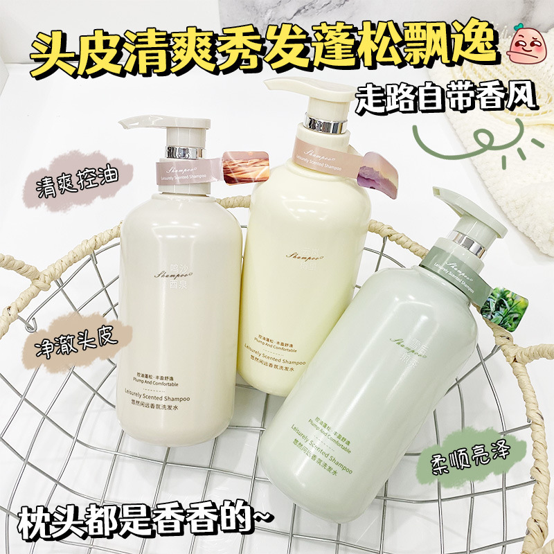 13297505.香氛洗发水500ml/瓶木质调控油清爽发根蓬松不扁塌洗发露温和