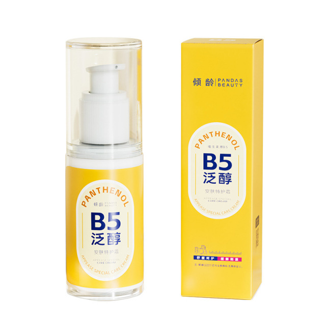 13297754.B5泛醇安肤特护霜50g/瓶敏感肌舒缓泛红修护屏障改善干燥粗