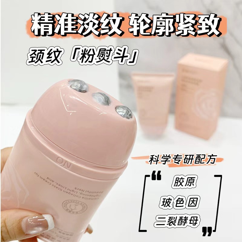 13297337.山茶花玻色因胶原美颈霜100g/瓶紧致淡纹抗皱修护长效保湿滋