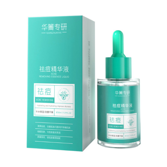 13343932.祛痘精华液30ml/瓶敏感肌祛痘去黑头粉刺收缩毛孔温和不刺激精华