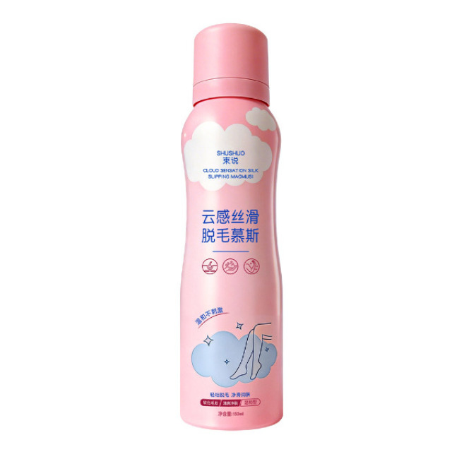13344096.云感丝滑脱毛慕斯150ml/瓶腋下软化脱毛无黑点全身可用温和不刺激