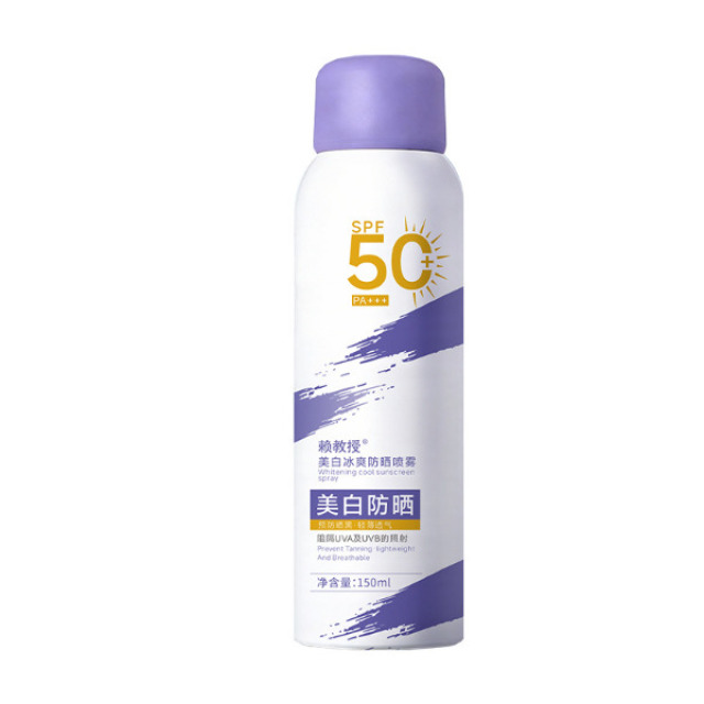 13344329.冰爽防晒喷雾150ml/瓶水润保湿不粘腻隔离防晒全身便携防晒