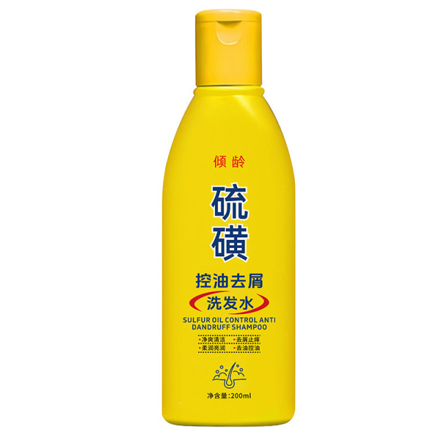 13344306.硫磺控油去屑洗发水200ml/瓶柔顺蓬松秀发硫磺洗发水深层清洁洗发膏