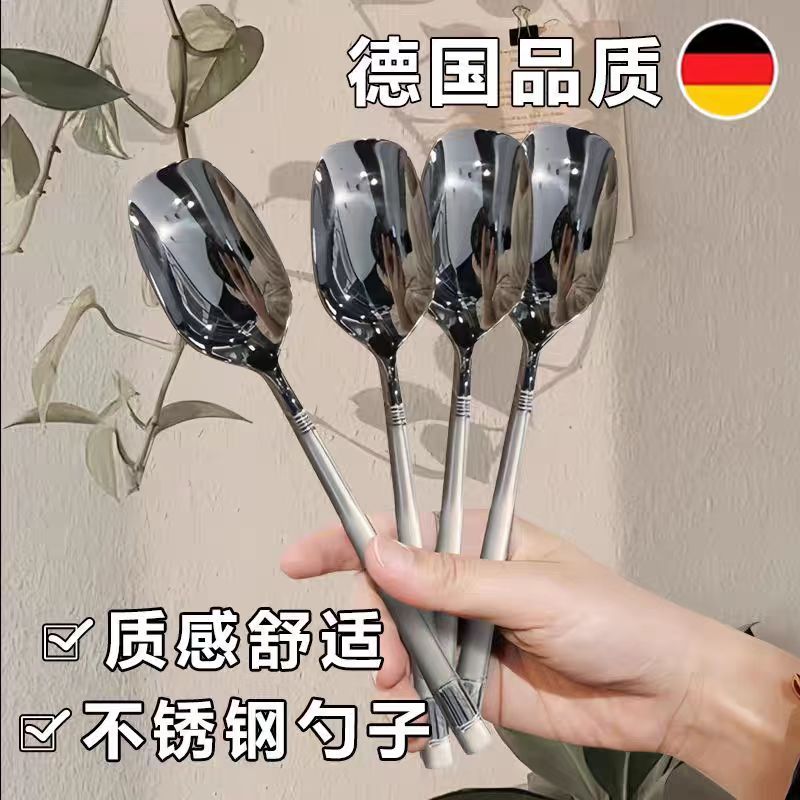 13020905.【品牌清仓!9.9包邮到手4支】精品不锈钢勺子长柄家用吃饭汤勺饭勺汤匙调羹