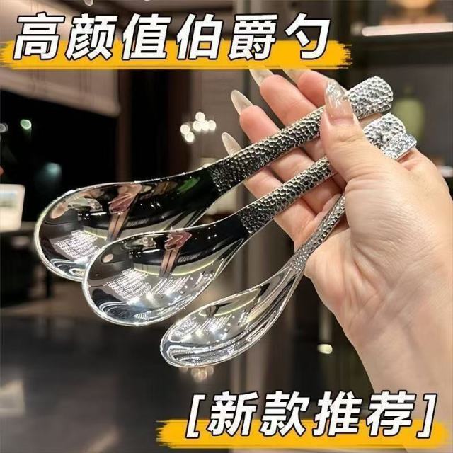 13517674.9.9元到手4支!复古式锤点勺子不锈钢锤纹勺家用加厚餐勺吃饭勺高颜值甜品勺