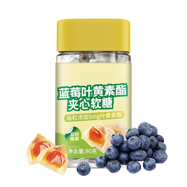 13034492.【限时福利！抢3罐】蓝莓叶黄素酯夹心软糖90克办公室解馋小零食熬夜加班用眼