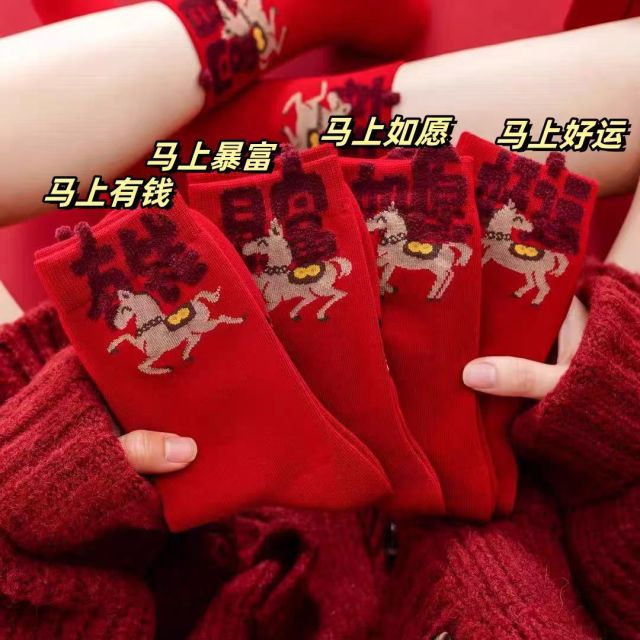 13517699.2026新年红袜子男女同款女秋冬中筒不掉色本命年马年红袜无骨袜
