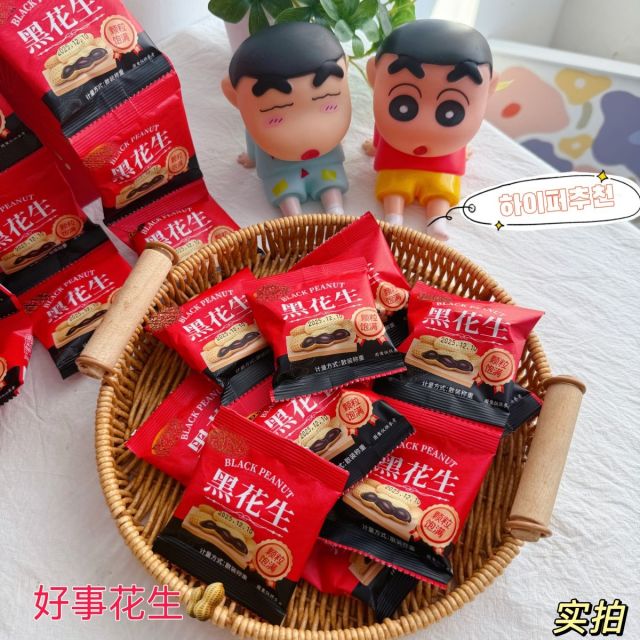 13068680.黑花生【精选山东黑皮花生】年货必备香脆零食茶点酥脆富硒黑花生大粒
