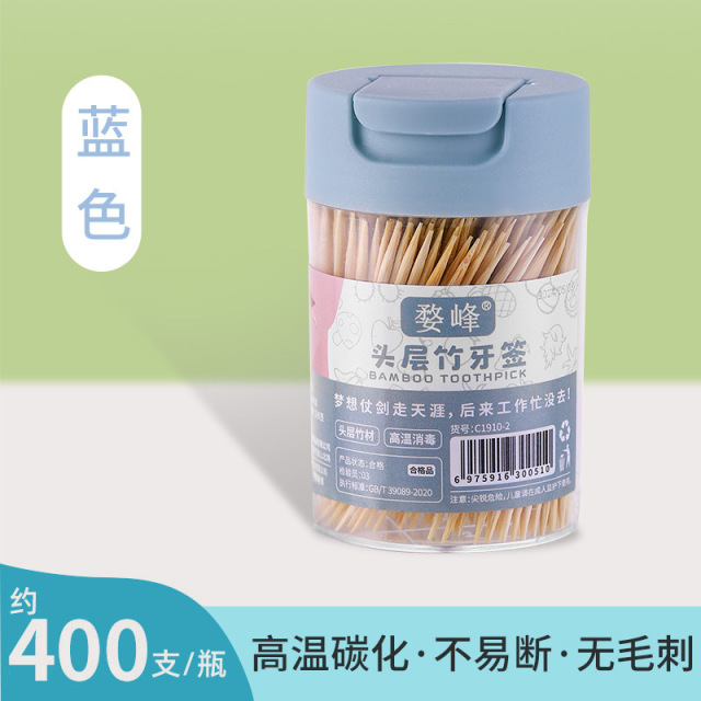 13180878.牙签家用高档牙签盒便携竹制一次性双头剔牙棒商用牙签筒装食品级