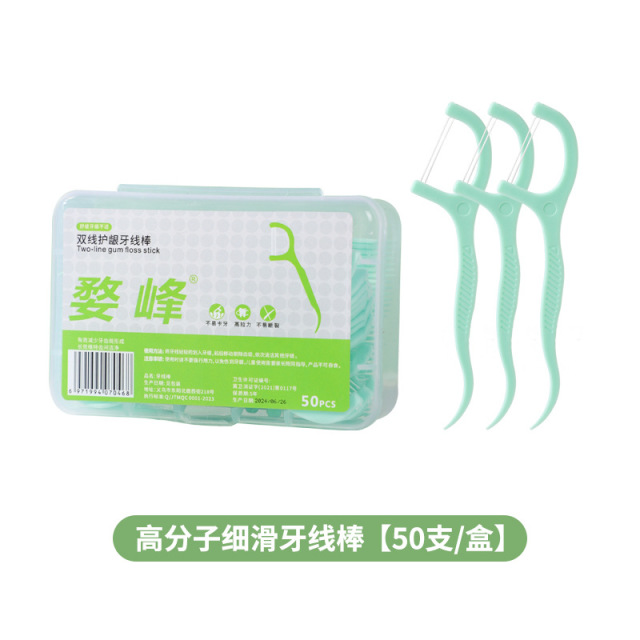 13517658.超细一次性牙线薄荷味盒装家庭装高分子高弹力细滑新款牙签剔牙家用成人