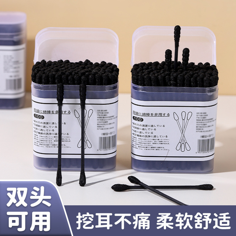 13180913.棉签日式挖耳勺盒装黑色棉棒清洁黑头挖耳勺一次性双头棉花棒批发