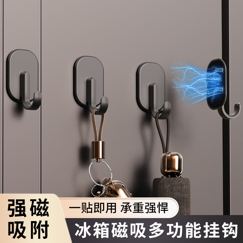 13180480.冰箱挂钩免打孔家用洗衣机门后挂钩多功能加厚强吸可重复