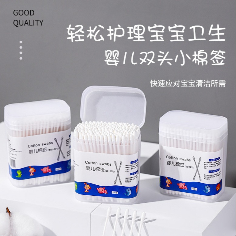 13184616.婴儿棉签200只盒装儿童小棉签幼儿双头超细一次性掏耳勺小头棉签