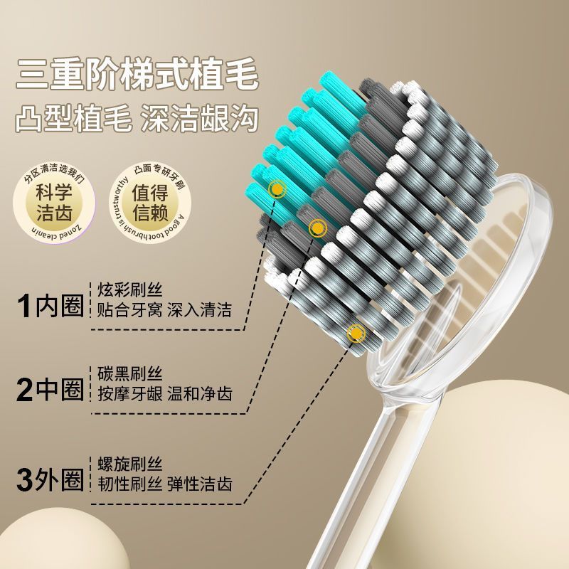 13183487.轻奢山型牙刷高档橄榄头凸面弹力螺旋软毛洁齿护龈成人家用