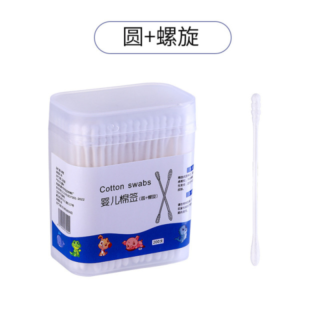 13184616.婴儿棉签200只盒装儿童小棉签幼儿双头超细一次性掏耳勺小头棉签
