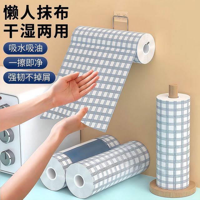13192032.厨房懒人抹布一次性加厚干湿两用可水洗吸水去油无纺布家用洗碗布