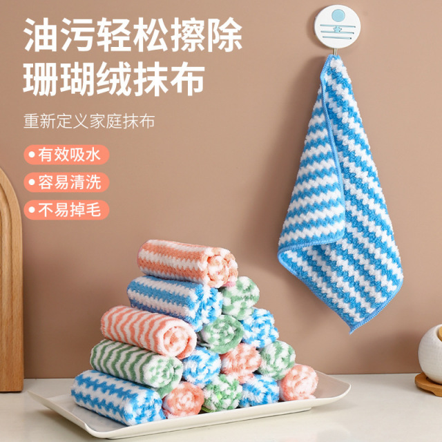 13192024.珊瑚绒波浪纹抹布厨房吸水洗碗布清洁布阳离子加厚抹布百洁布