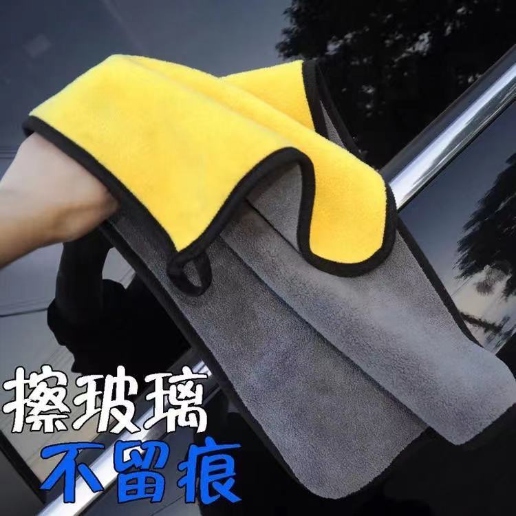 13191953.珊瑚绒洗车毛巾无痕擦车巾布汽车吸水加厚不掉毛大号不伤漆抹布