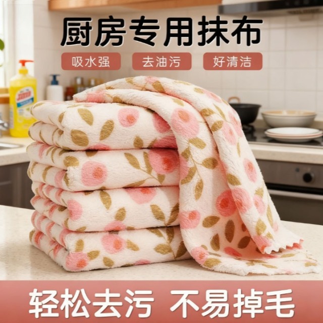 13191798.加厚抹布吸水厨房专用洗碗布耐磨不易掉毛毛巾家用清洁擦桌百洁布