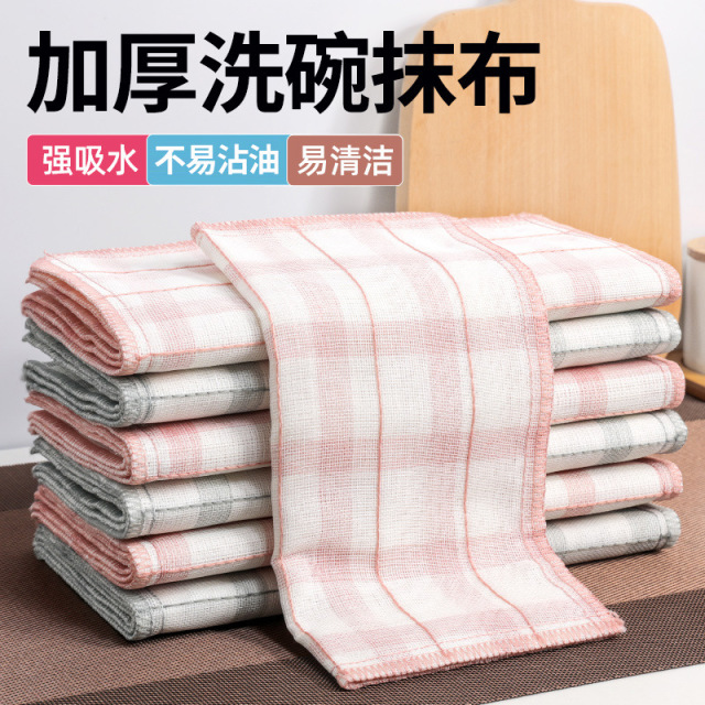 13192051.洗碗布家用厨房清洁吸水不易沾油洗碗巾不掉毛百洁布纯棉纱抹布