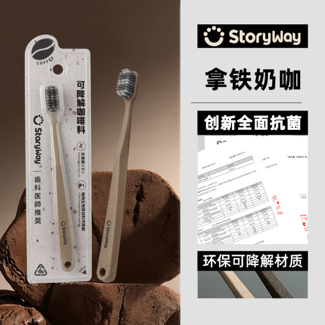 13219443.牙刷软毛成人超细超软男女士敏感专用抗菌旅行牙刷软毛家庭装家用