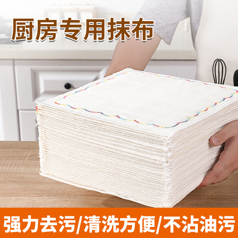 13240064.棉纱抹布彩虹洗碗布不沾油吸水洗碗巾加厚厨房清洁布不掉毛易清洗
