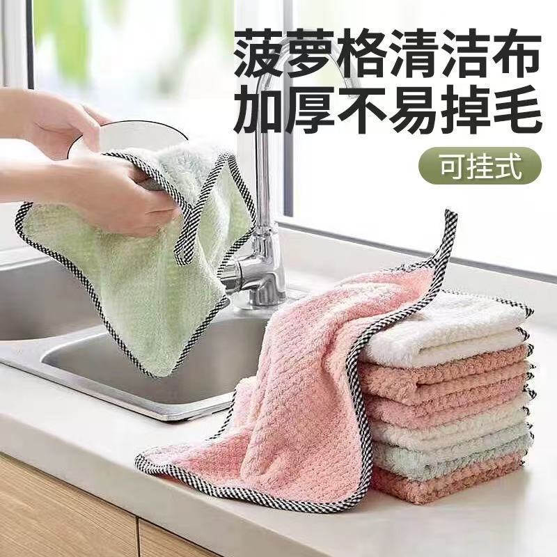 13240683.厨房抹布厨房用加厚吸水擦手巾不掉毛巾洗碗布可挂式抹布菠萝抹布