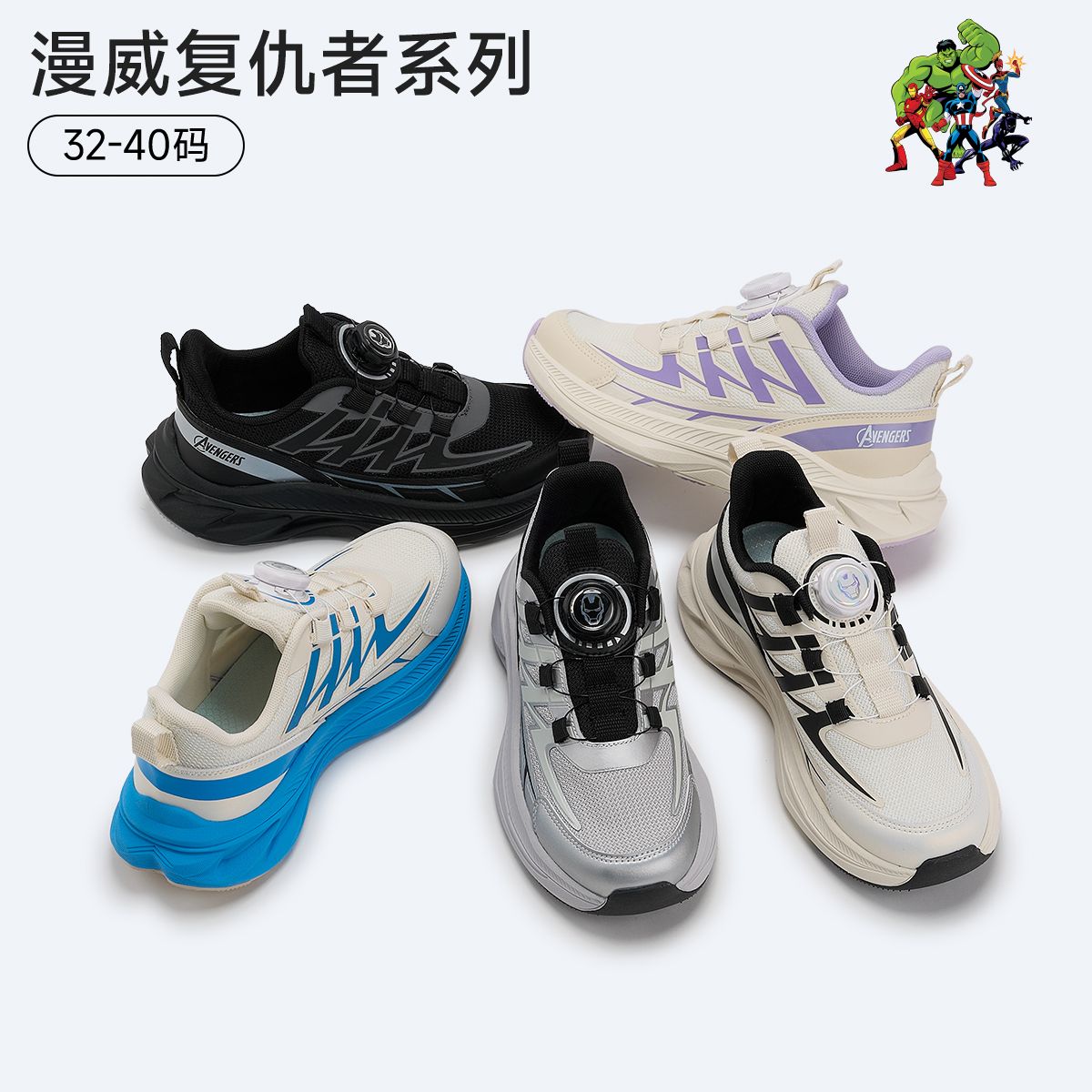 12690788.迪士尼儿童运动鞋春季新款男童减震运动鞋女童舒适休闲鞋