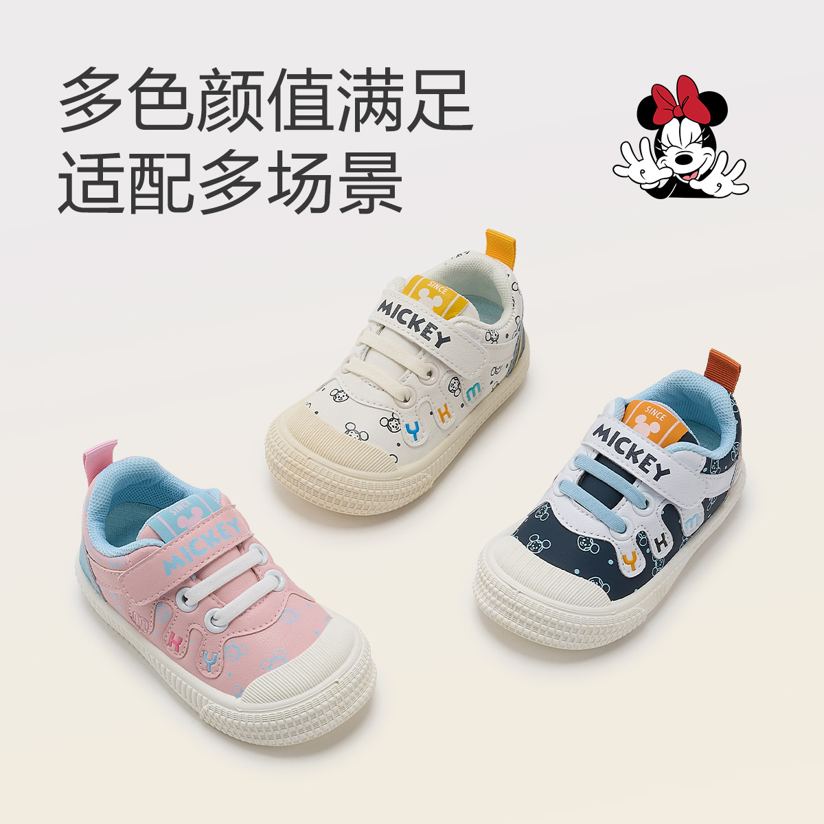 12704218.迪士尼童鞋帆布鞋秋季宝宝幼儿园学步鞋儿童室内鞋软底休闲鞋