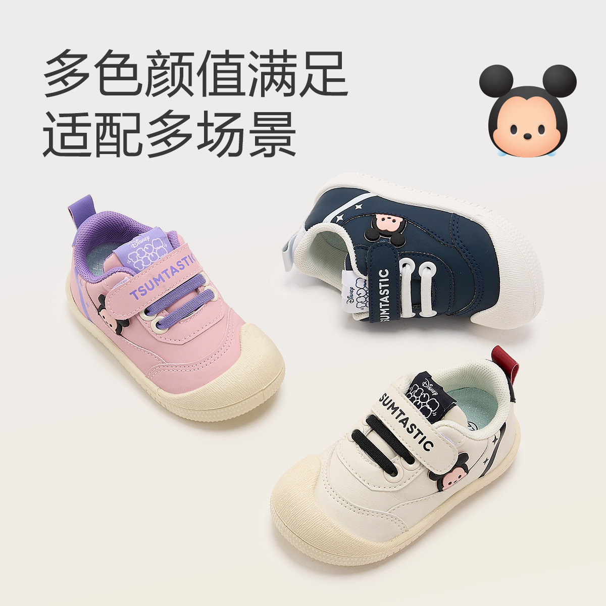 12704603.迪士尼儿童宝宝学步鞋2-6岁春秋新款婴幼儿皮面防滑机能鞋防滑