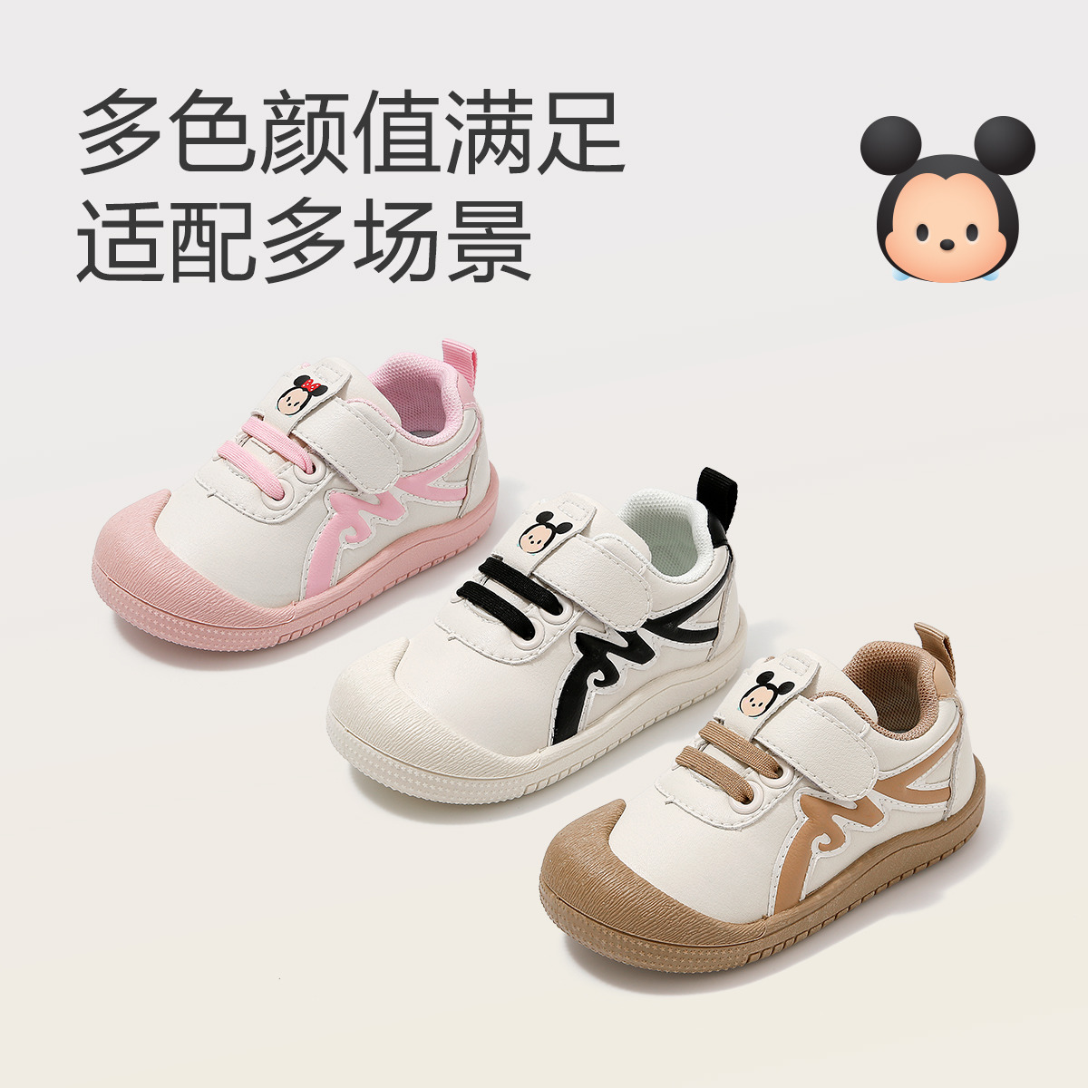 12704182.迪士尼童鞋女宝宝学步鞋网面透气夏季新款儿童凉鞋男童室内鞋