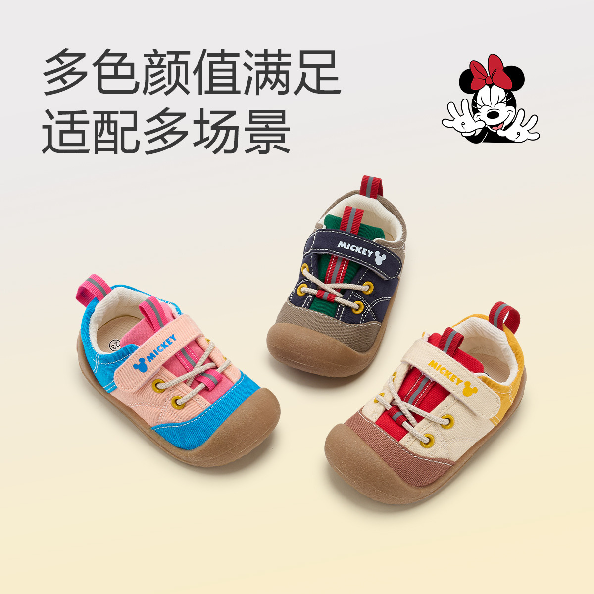 12704616.迪士尼宝宝运动鞋秋季男女童小童儿童软底防滑机能学步鞋