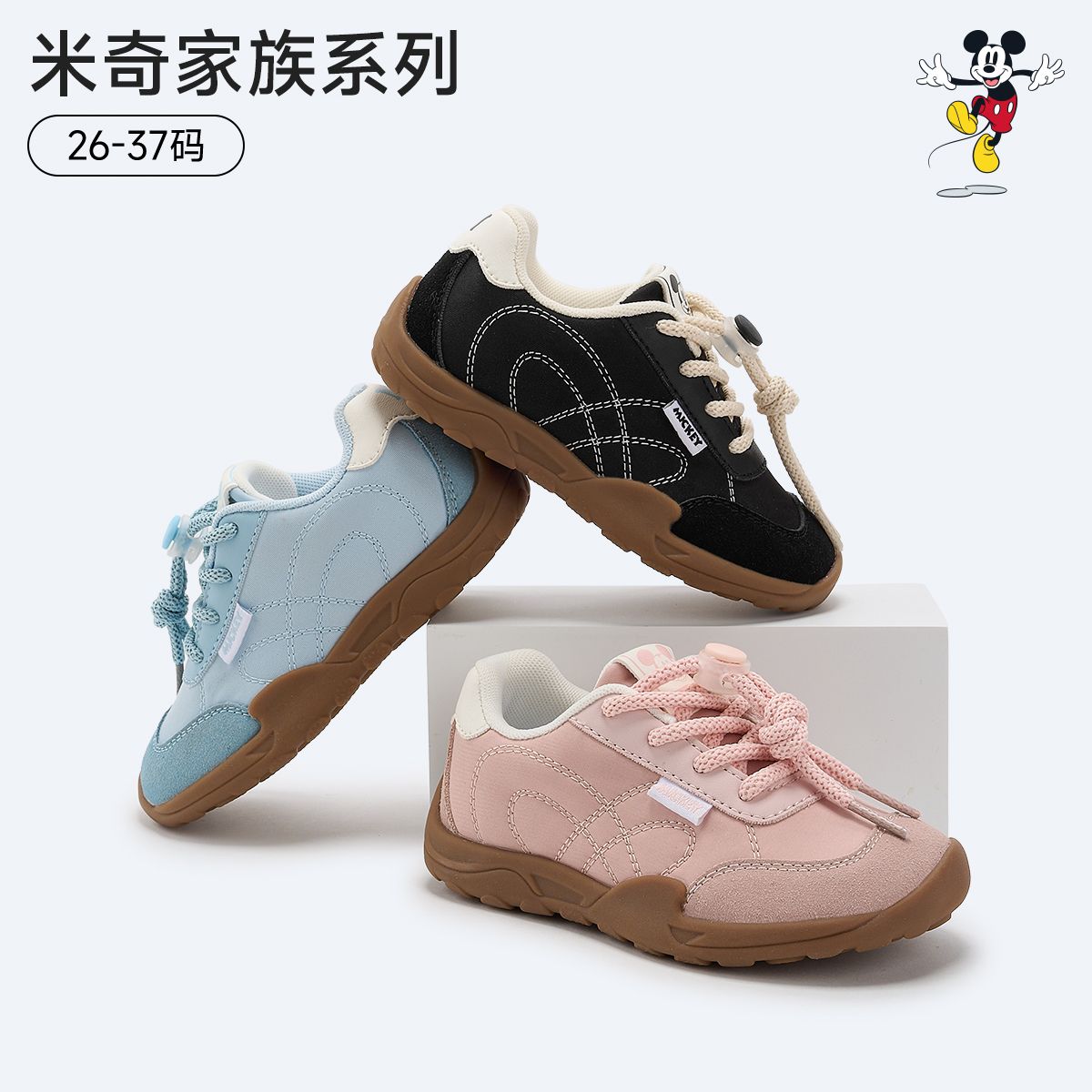 12724377.迪士尼儿童板鞋春季新款男童运动鞋女童休闲鞋中大童学生鞋