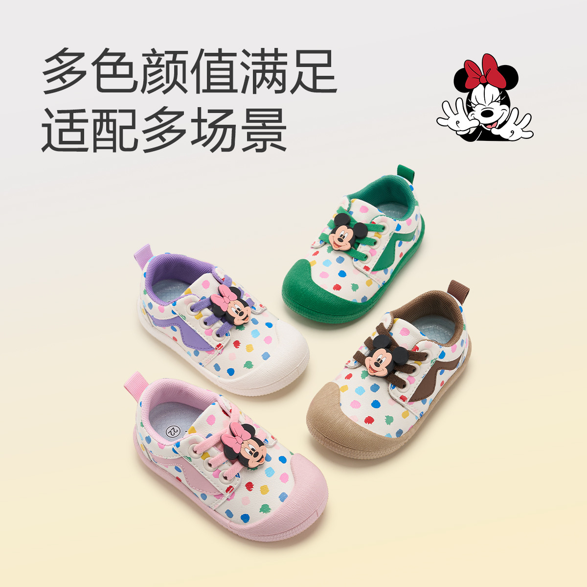 12724250.迪士尼童鞋宝宝学步鞋春秋款男童防滑软底节能写女童幼儿园休闲鞋