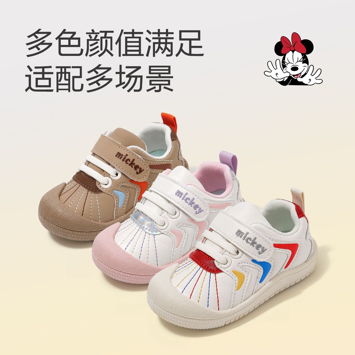 12724236.迪士尼童鞋秋季新款学步鞋男童板鞋女童休闲鞋宝宝运动鞋